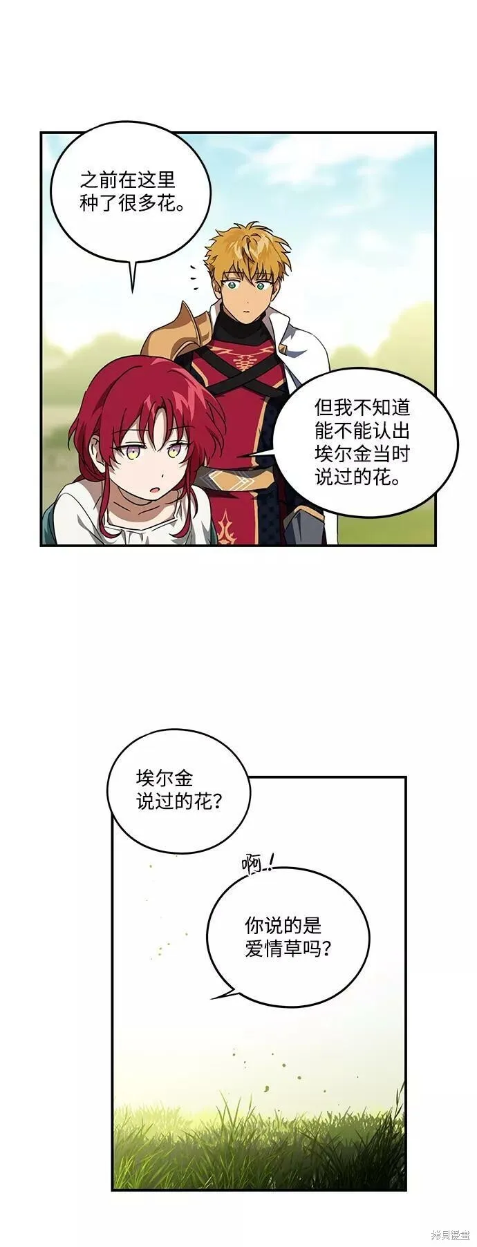 54 第17页