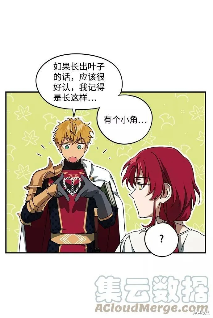 54 第18页