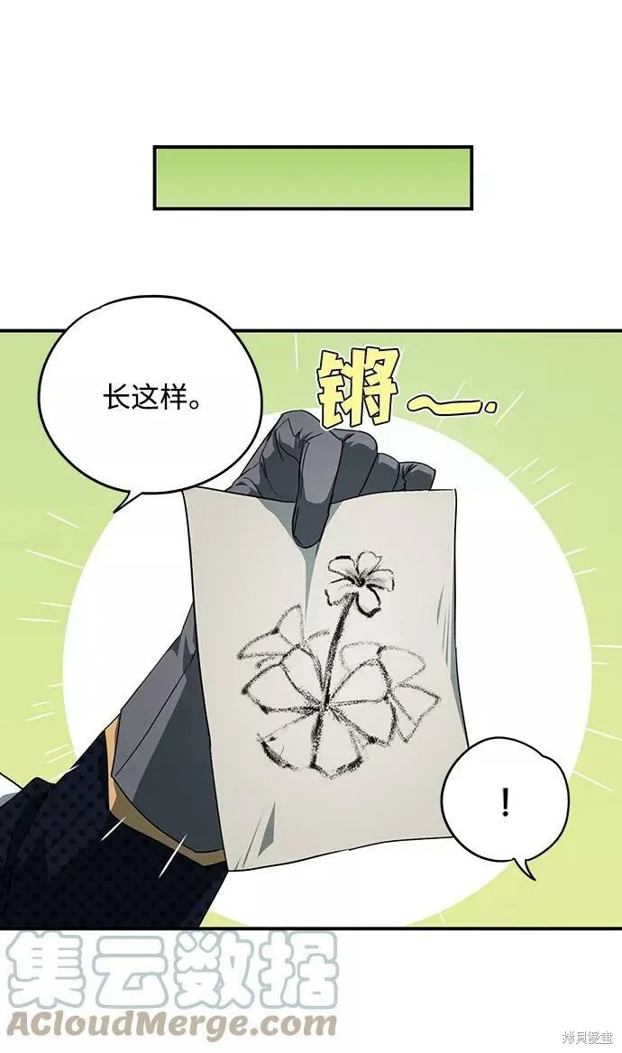 54 第21页