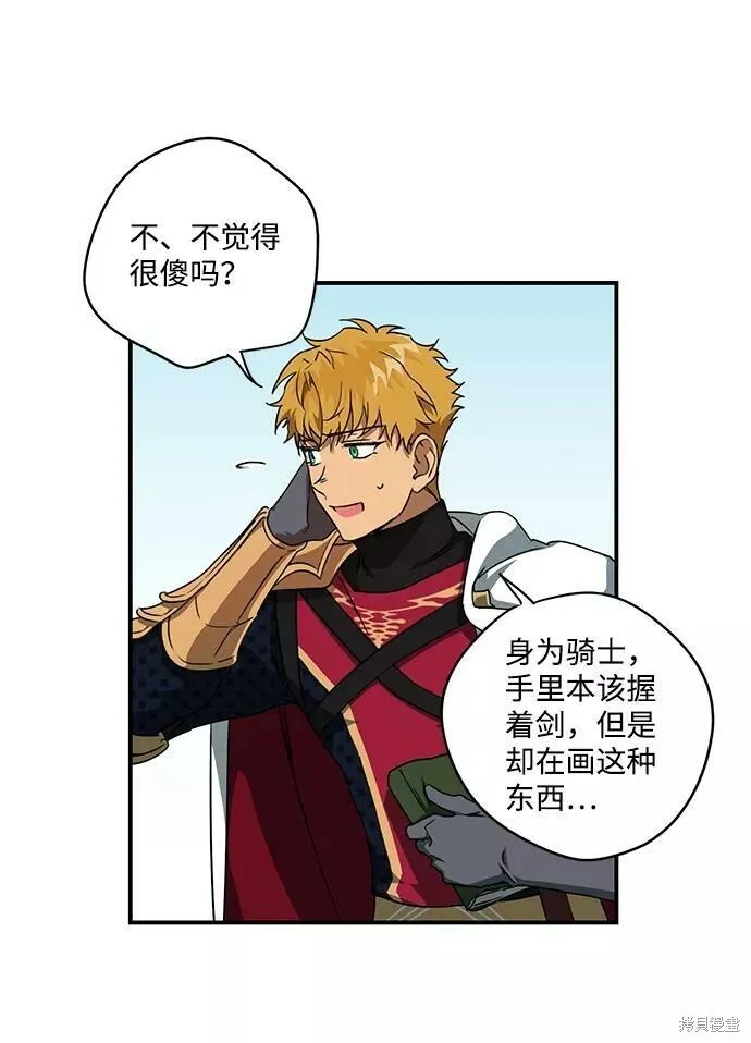 54 第23页