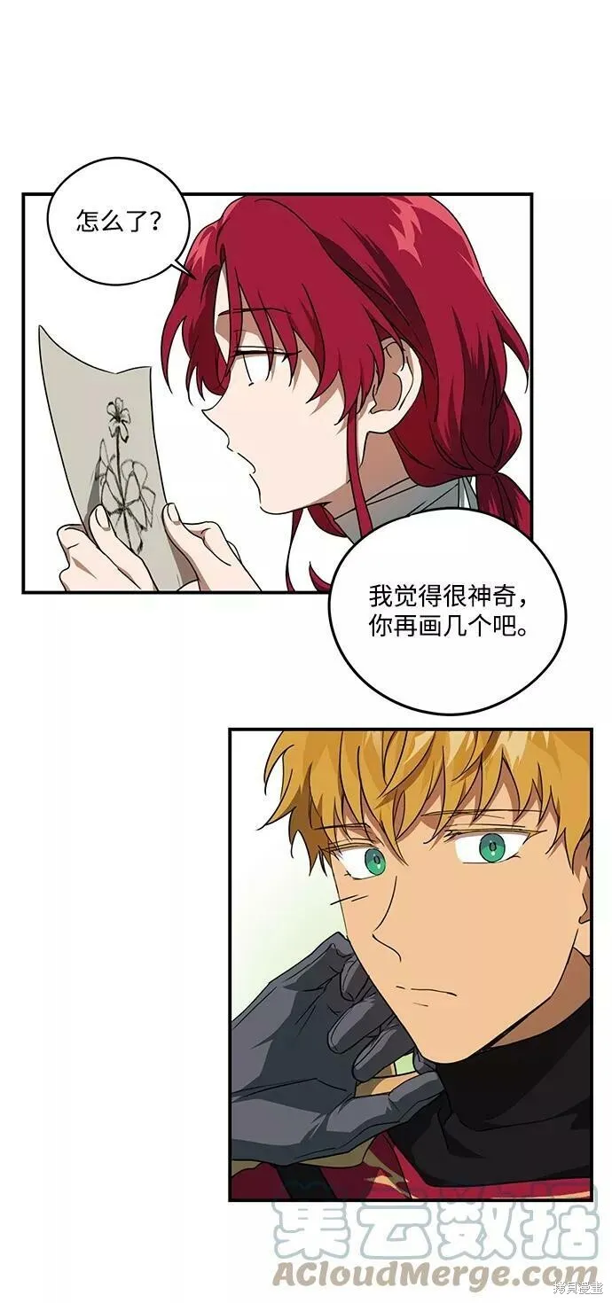 54 第24页