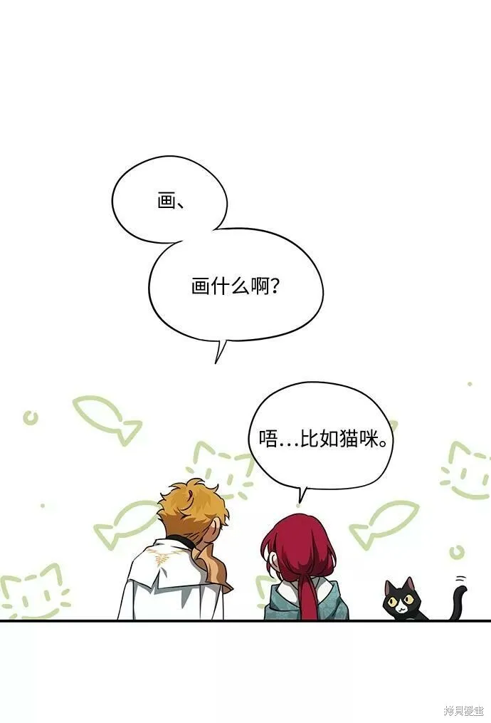 54 第25页