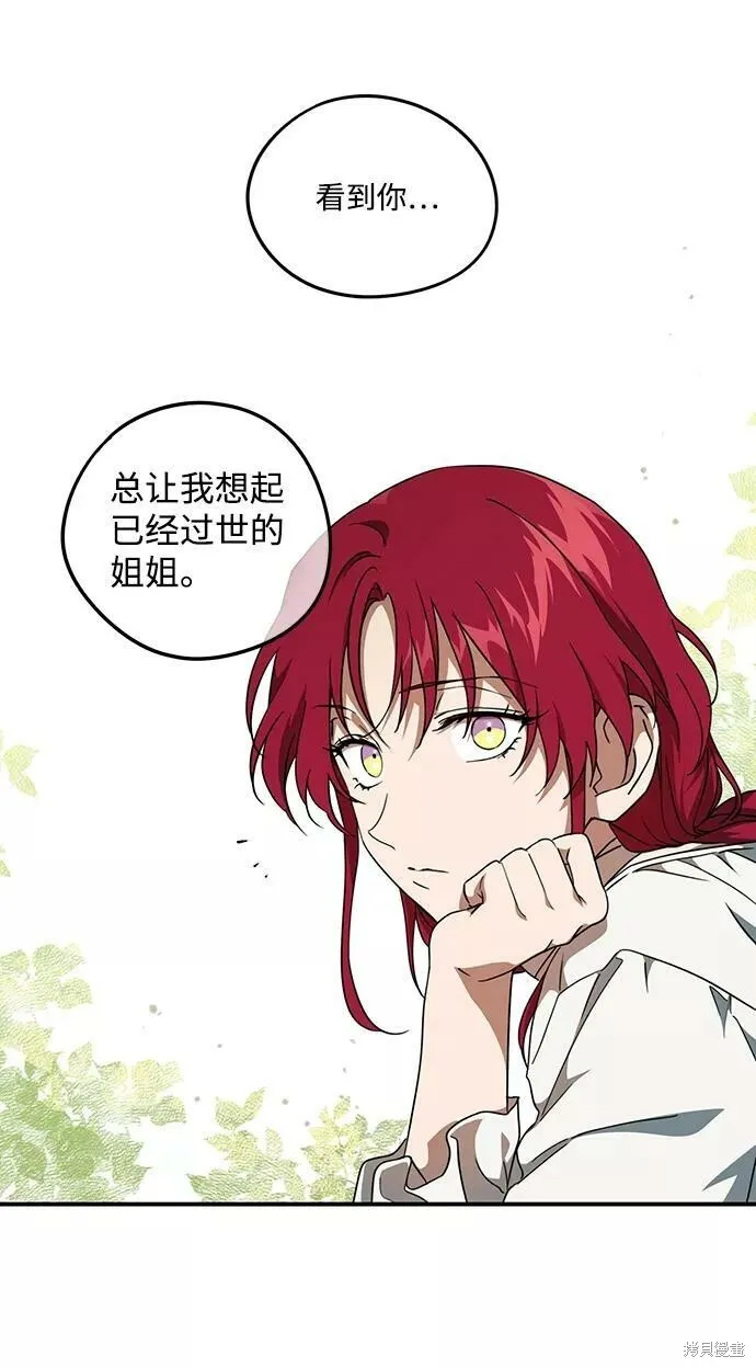 54 第29页