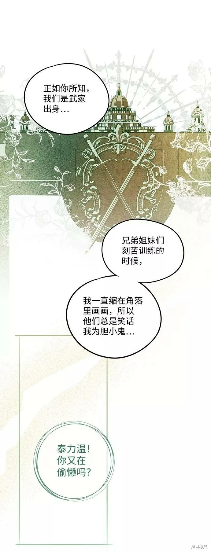 54 第31页