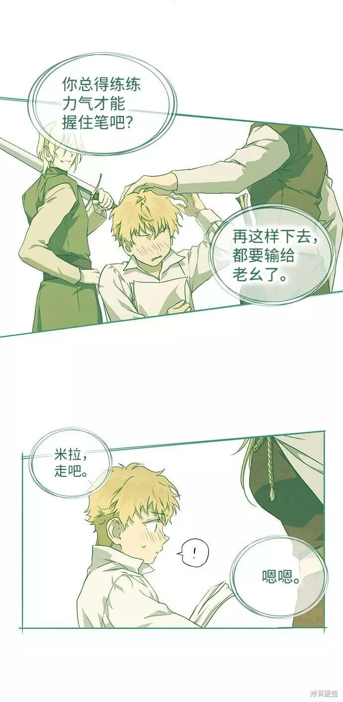 54 第32页
