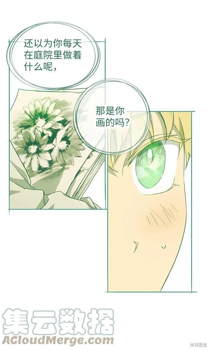 54 第33页