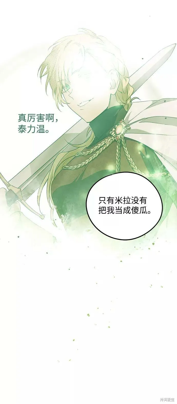 54 第34页