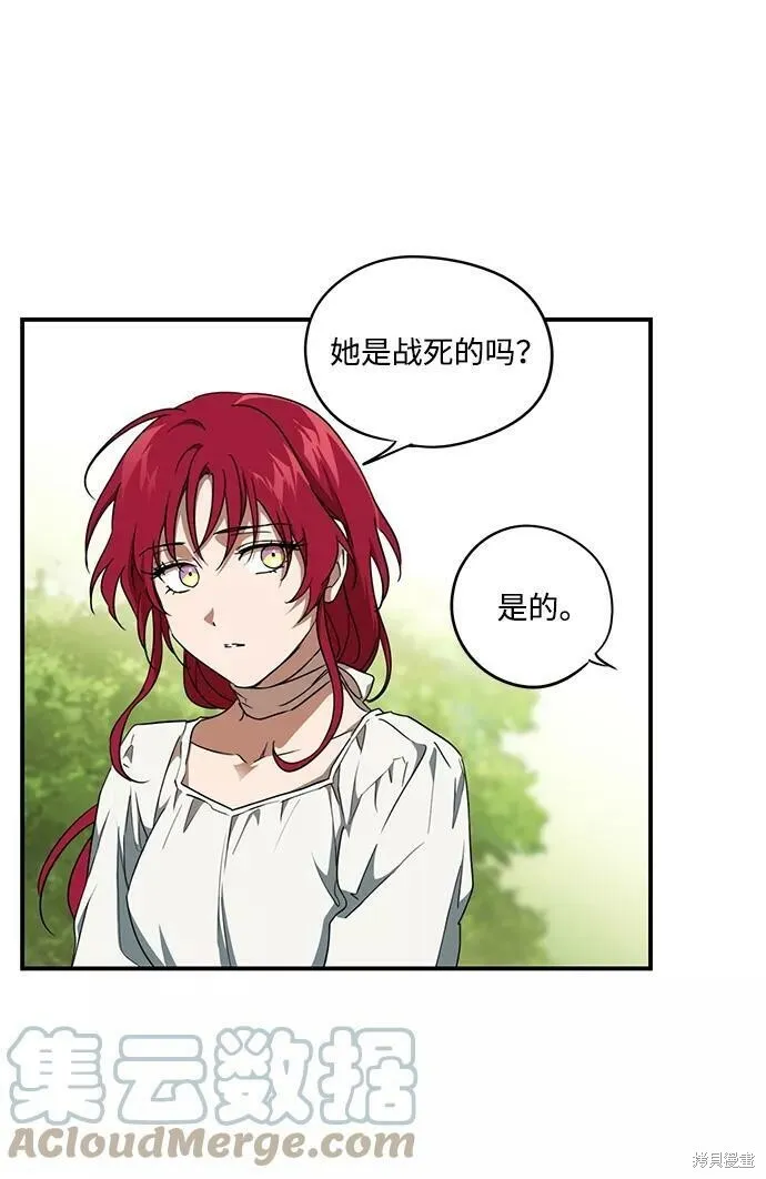 54 第36页