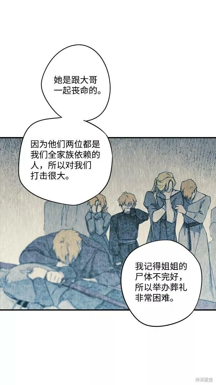54 第38页
