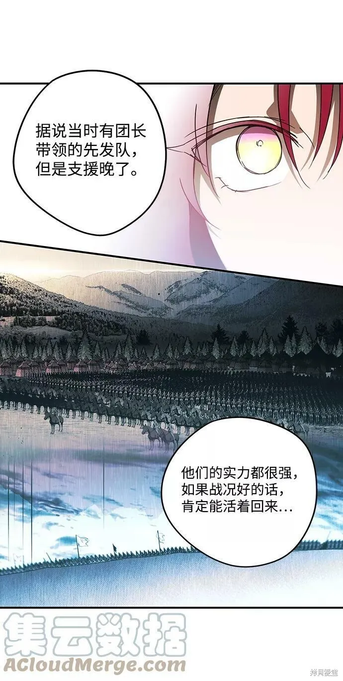 54 第39页