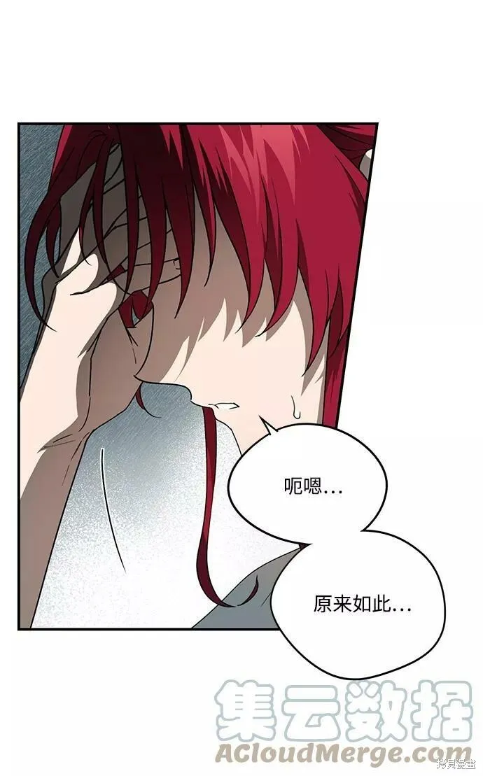 54 第42页