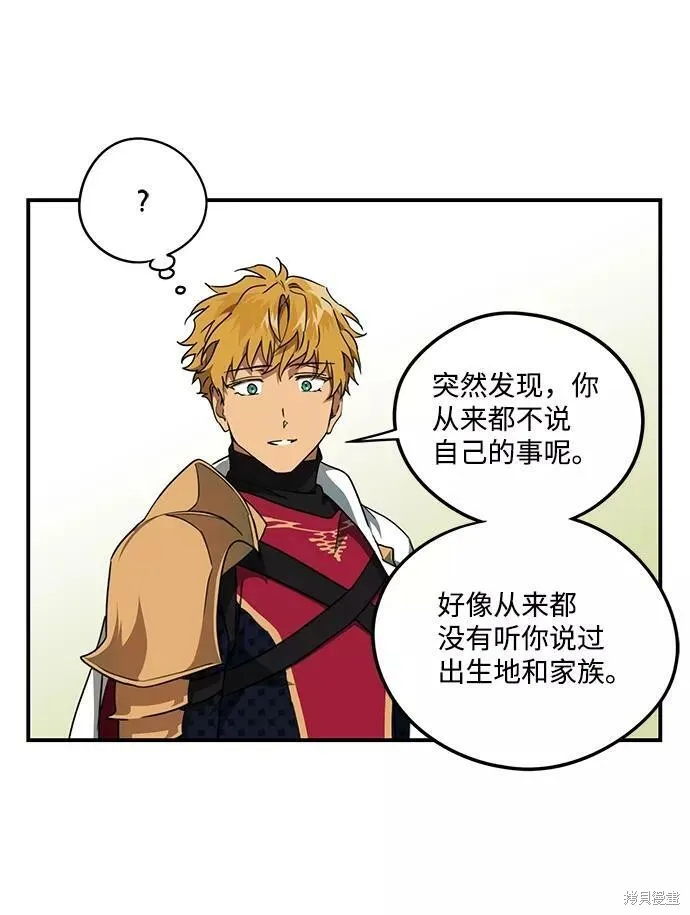 54 第43页