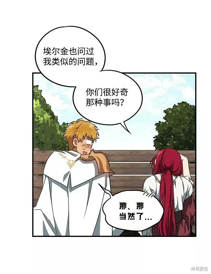 54 第44页