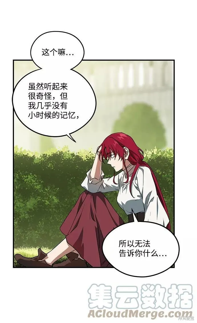 54 第45页
