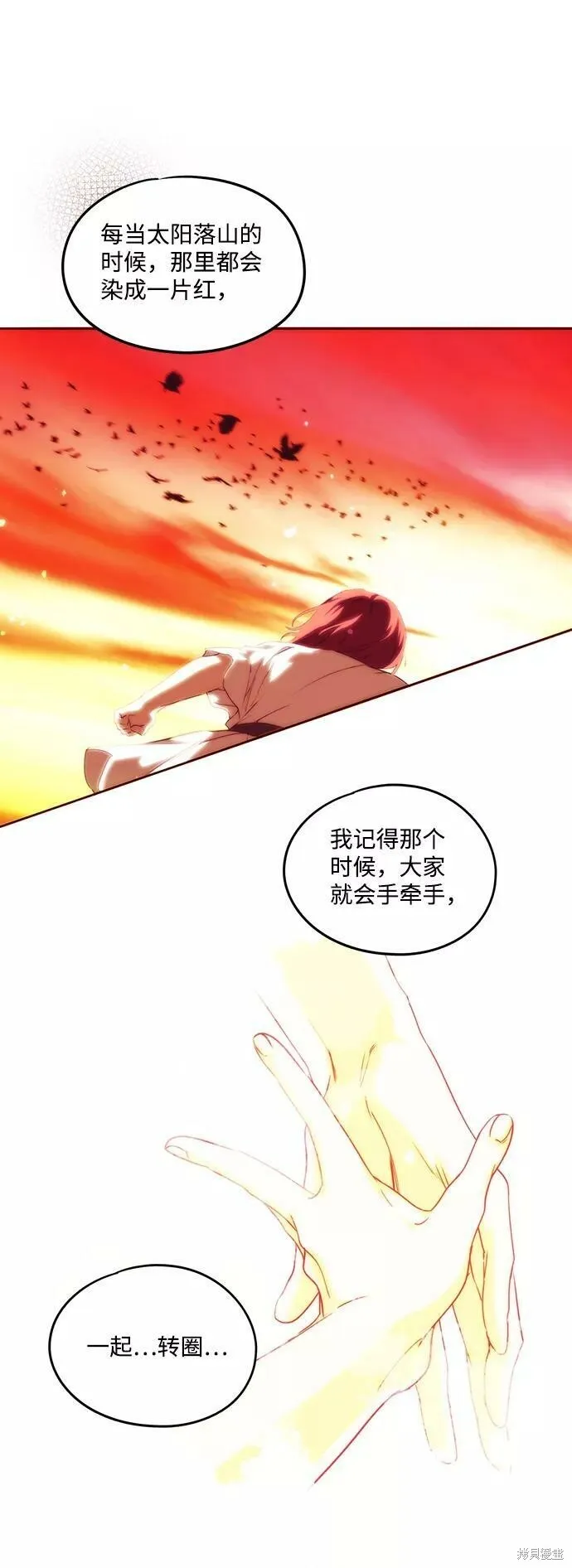 54 第47页