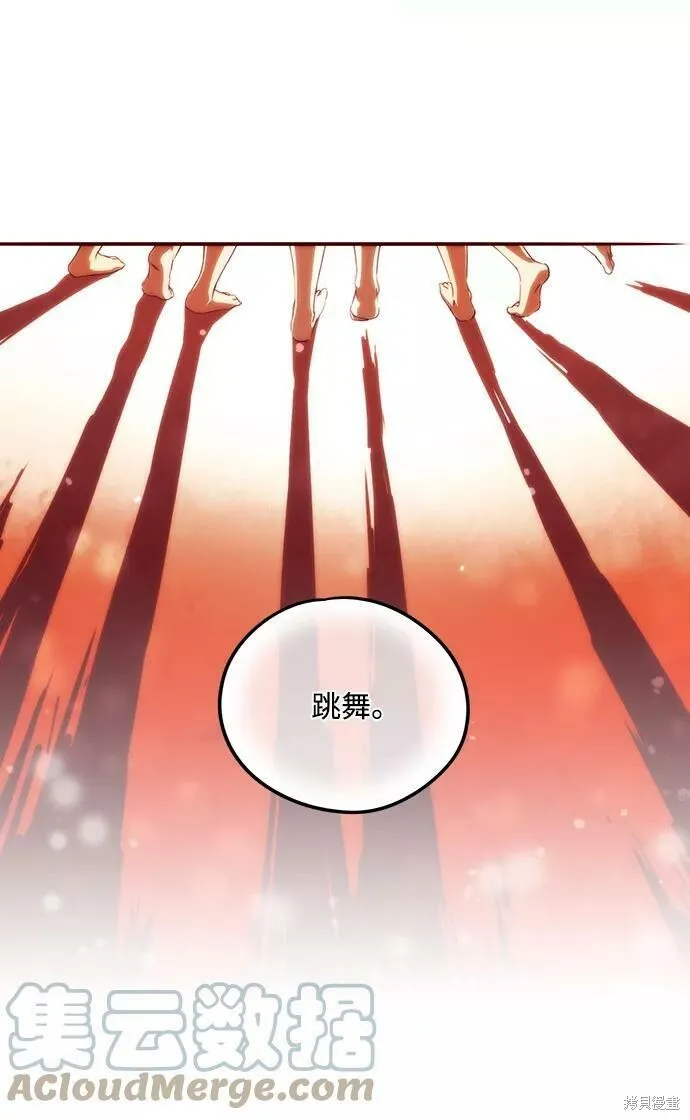 54 第48页