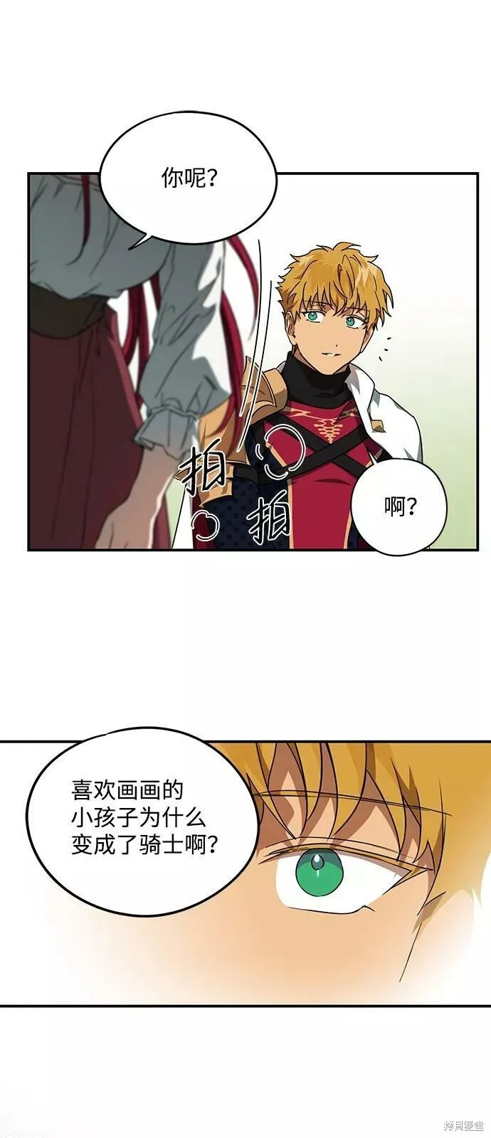 54 第50页