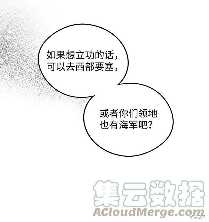 54 第51页