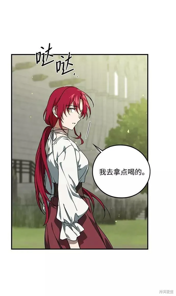 54 第53页