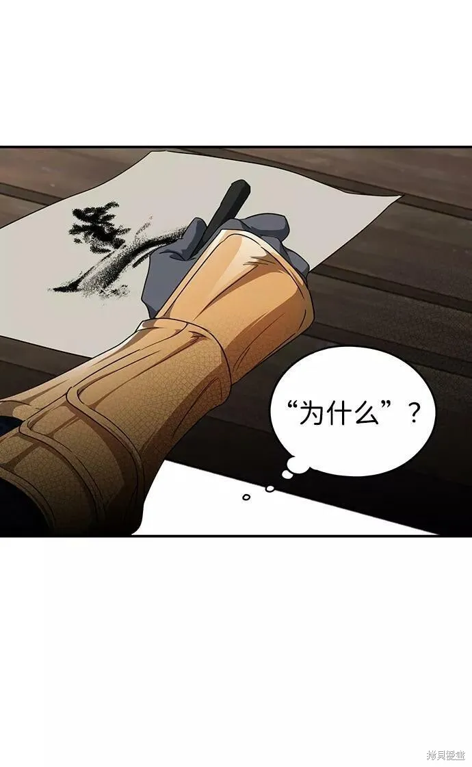 54 第55页