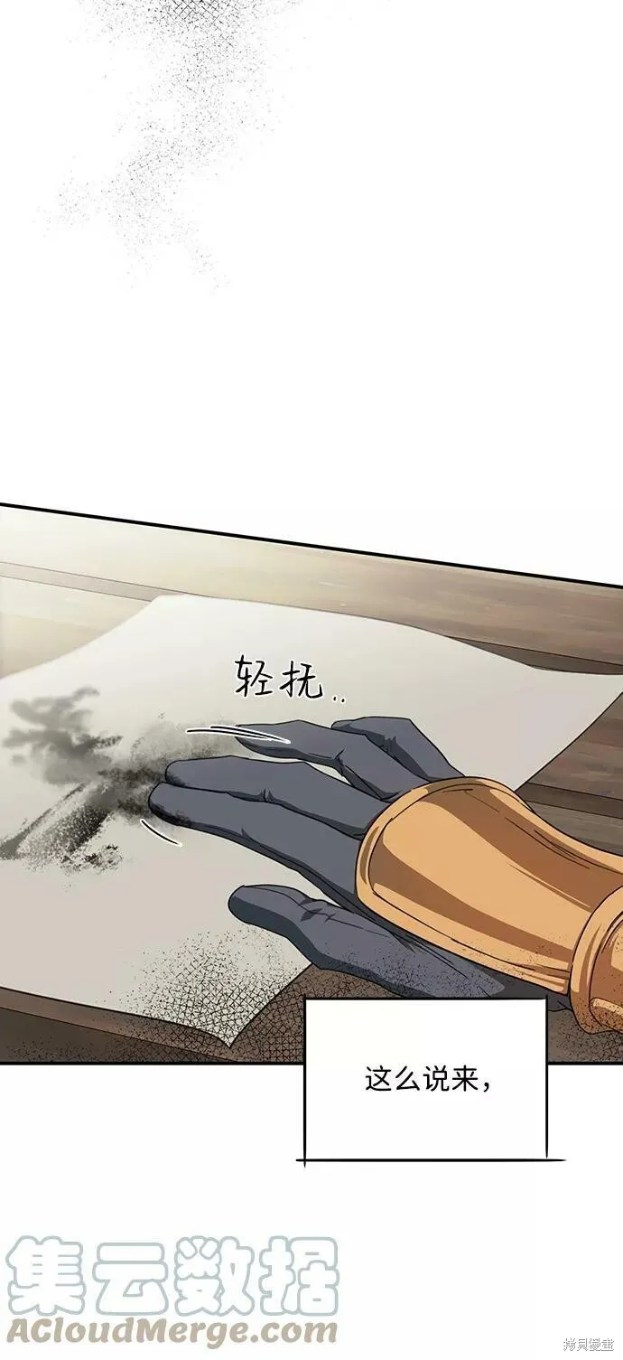 54 第57页