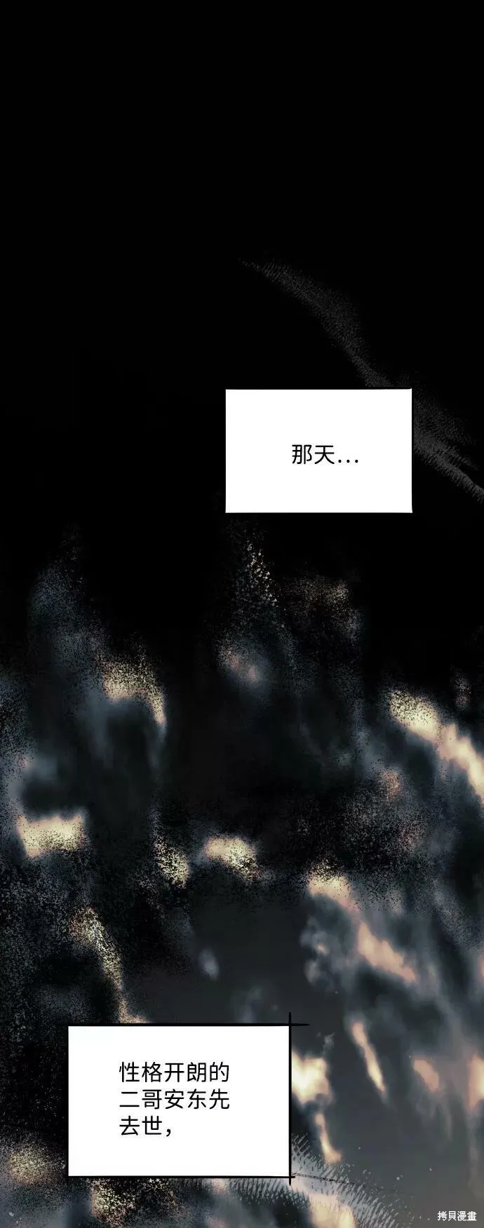 54 第59页