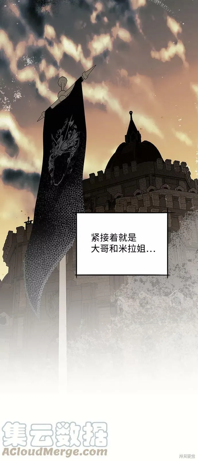 54 第60页
