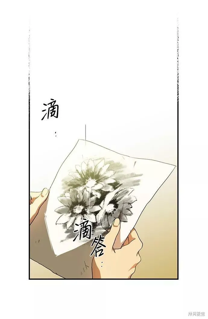 54 第61页