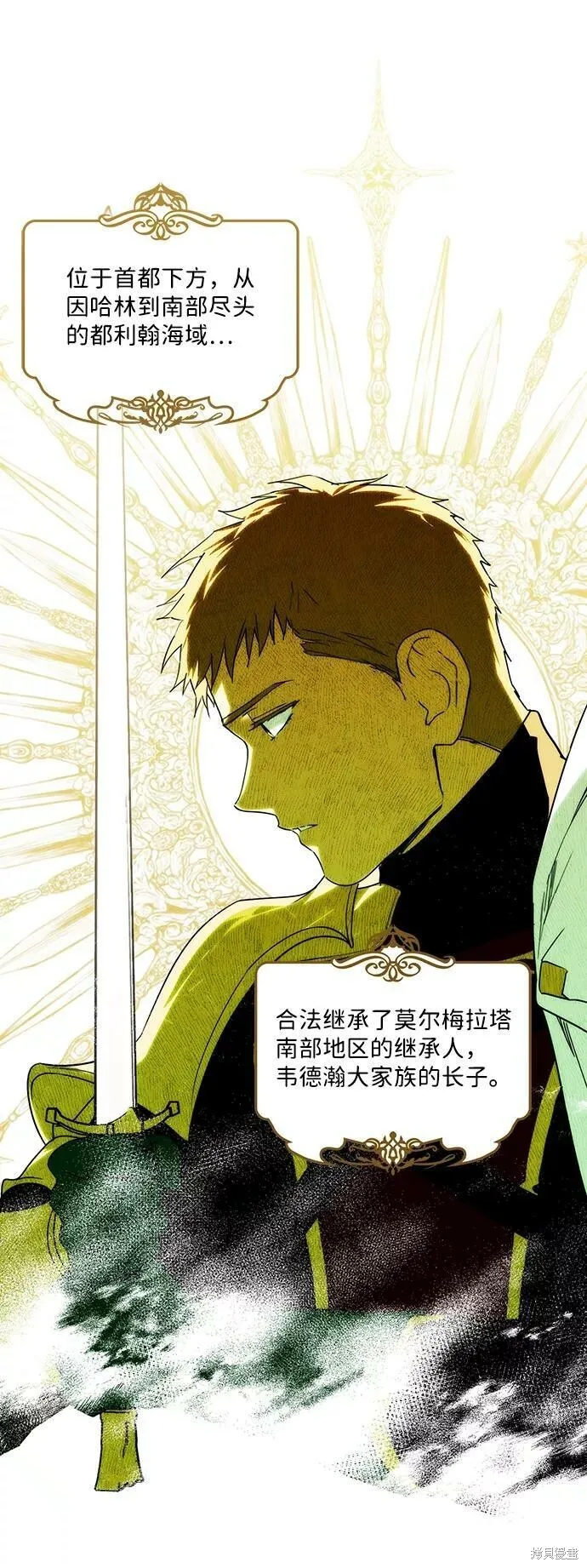 54 第66页