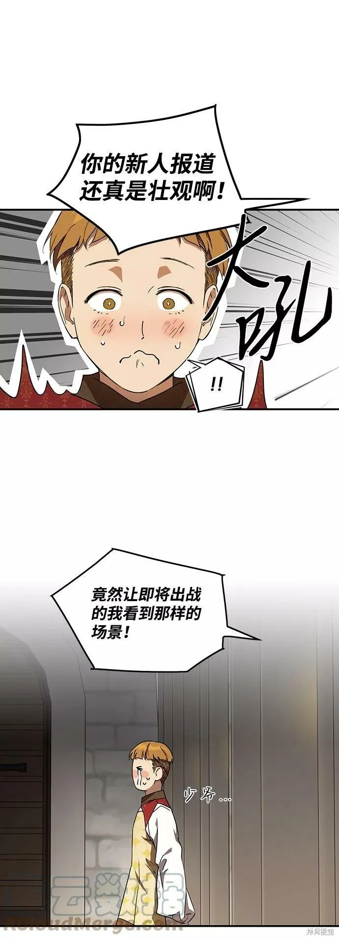 58 第3页
