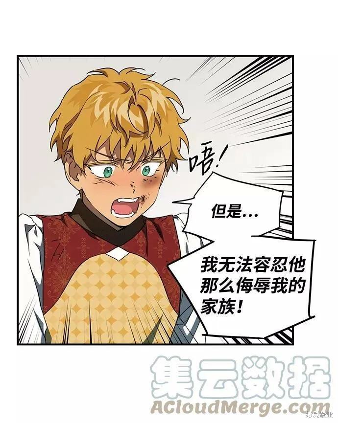 58 第6页