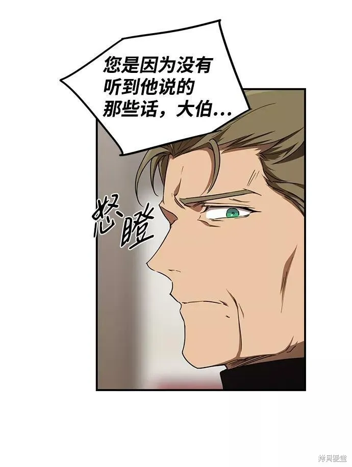 58 第7页