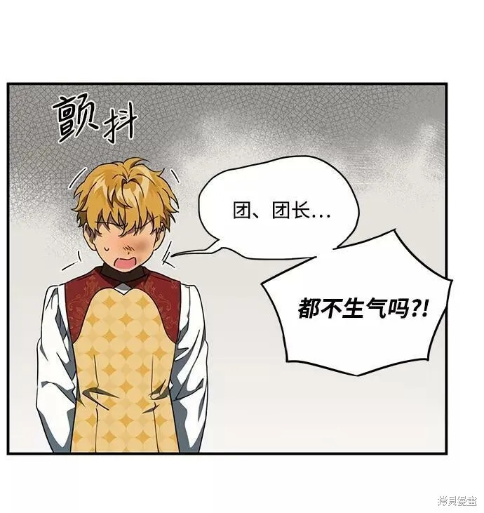 58 第8页