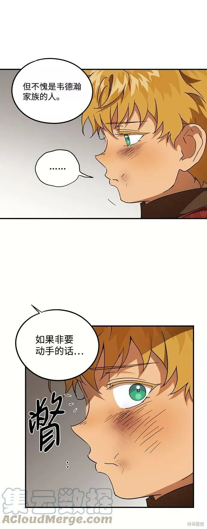 58 第15页