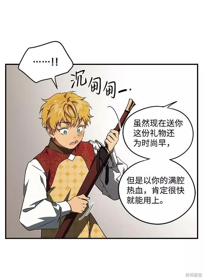 58 第17页