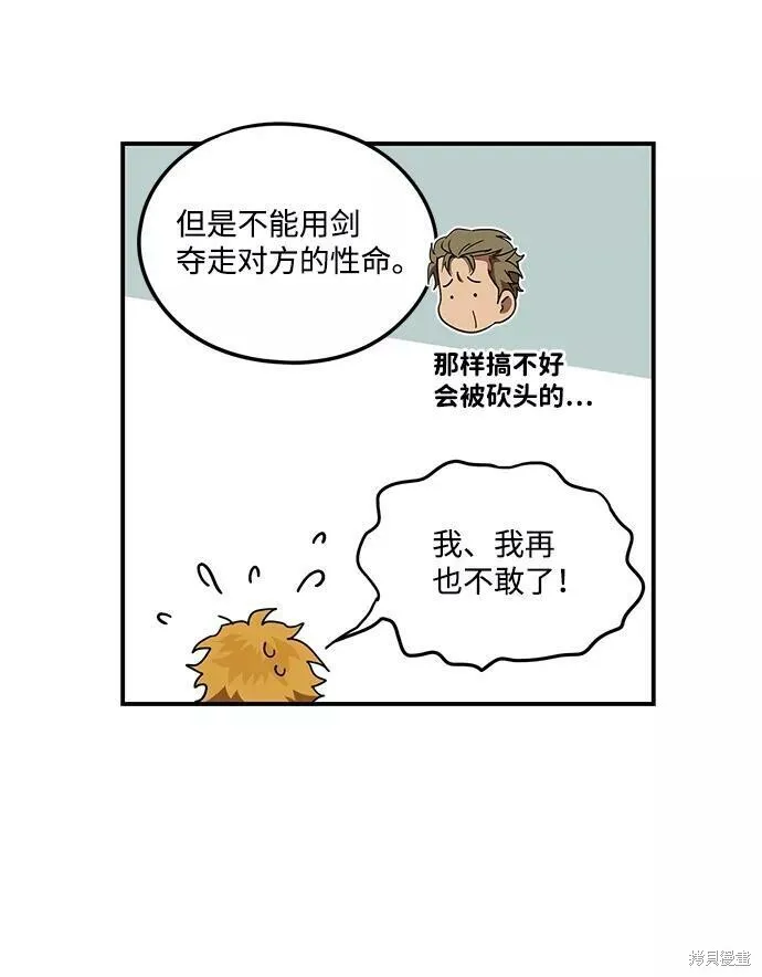 58 第20页
