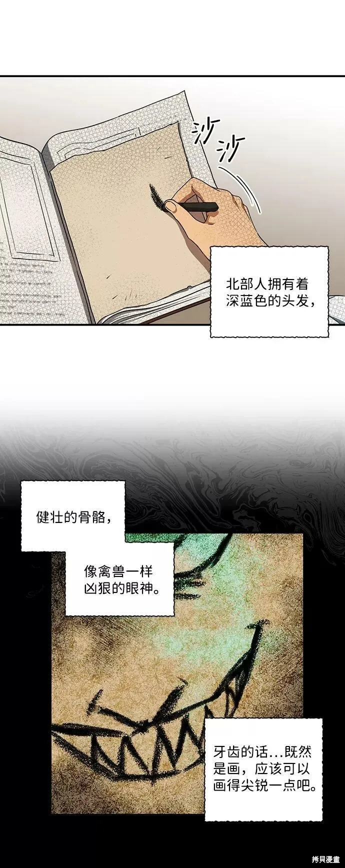 58 第27页