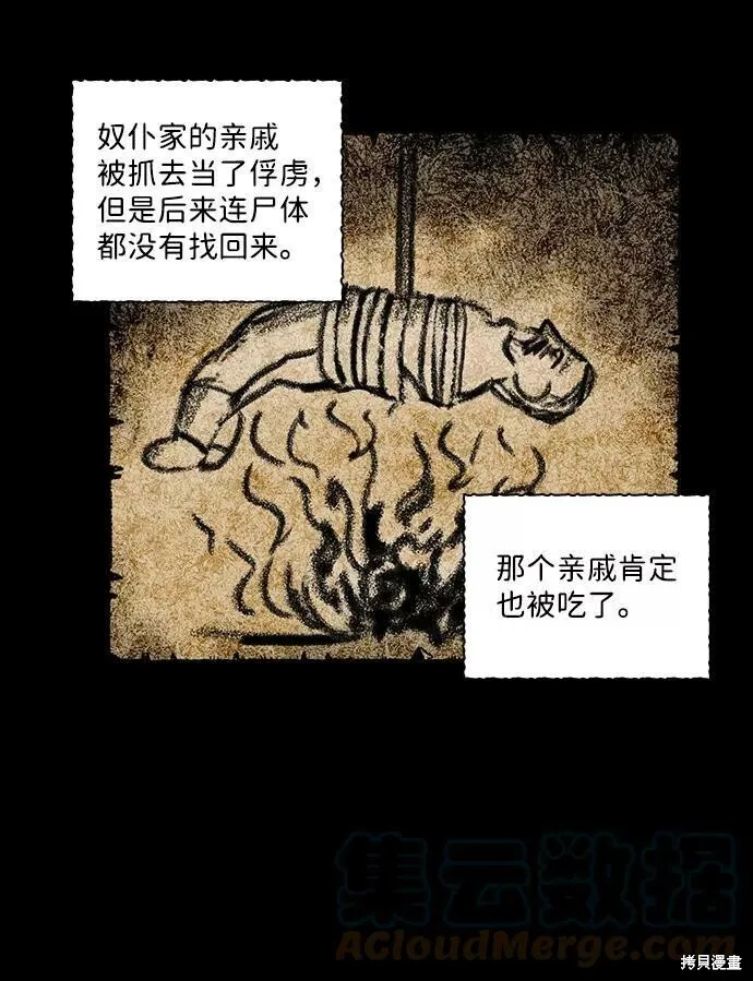 58 第29页