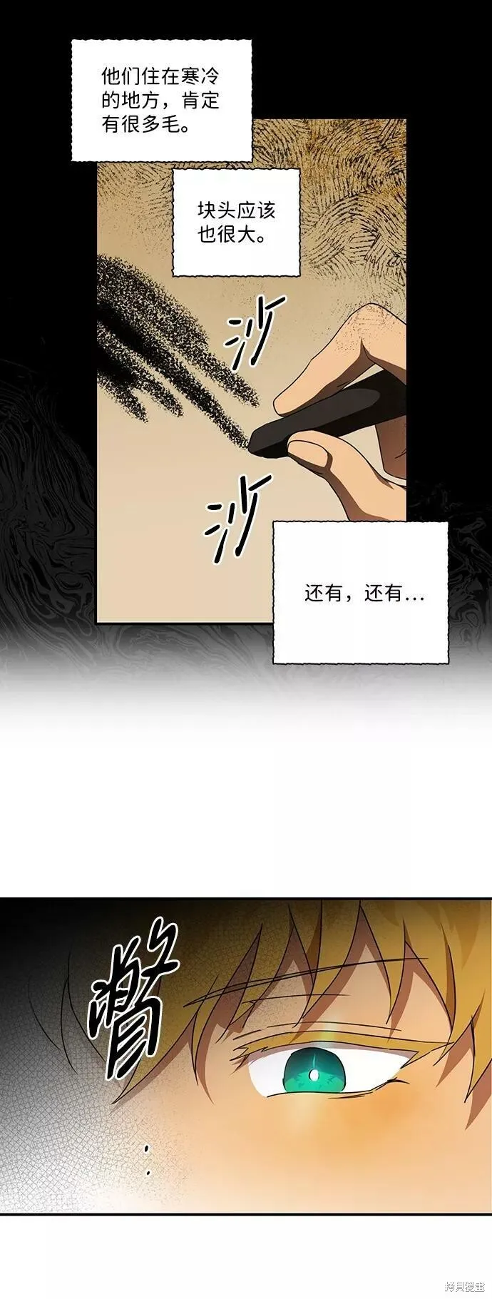 58 第30页
