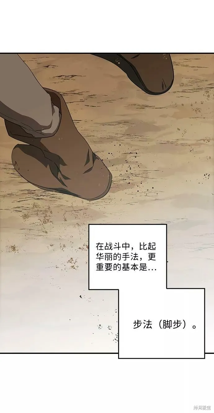 58 第42页