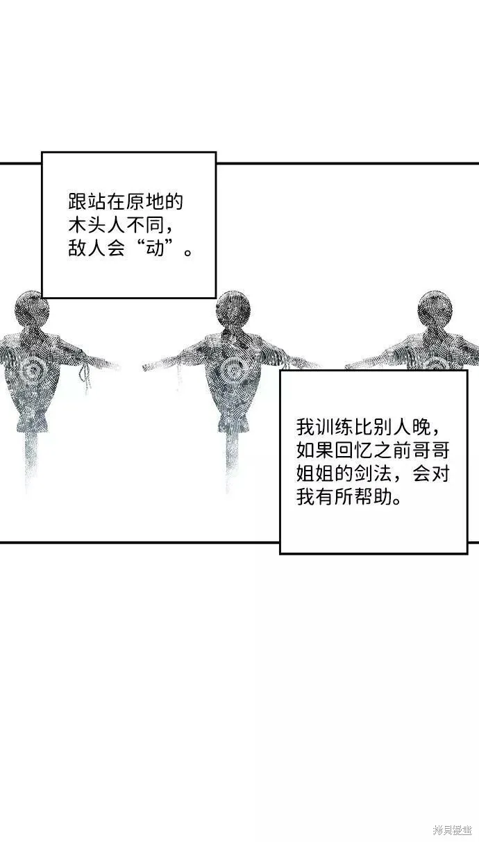 58 第43页