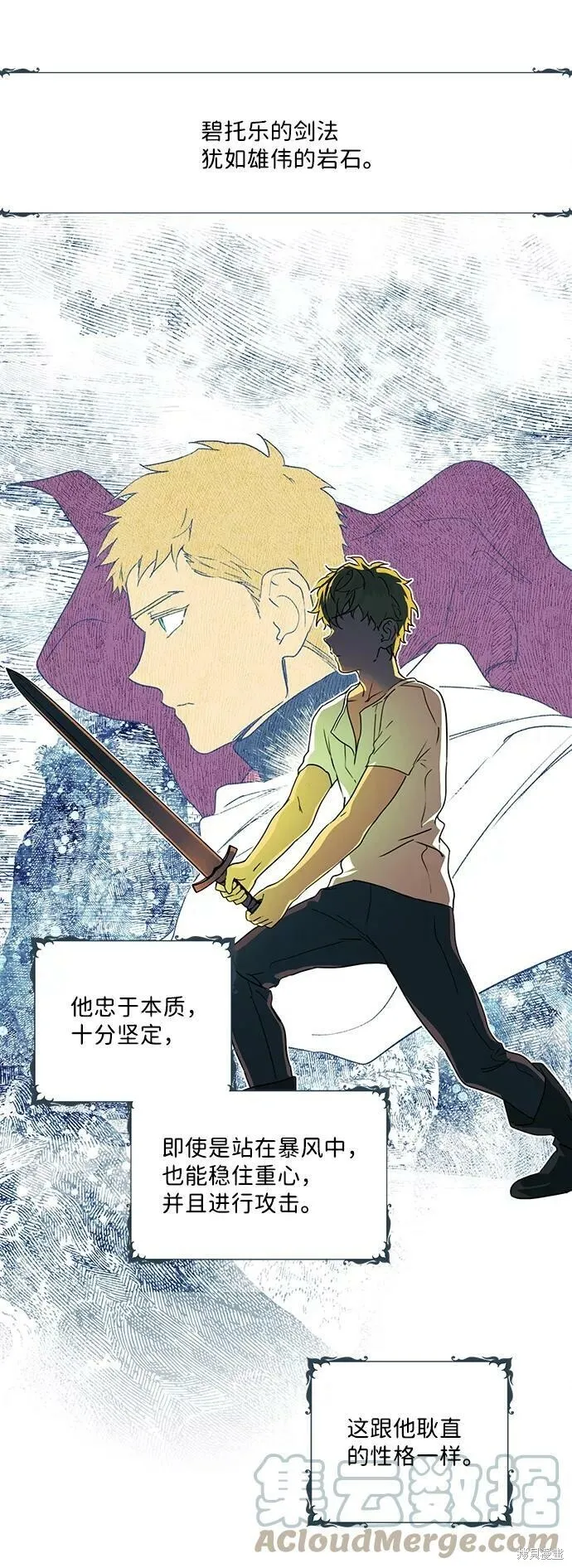 58 第44页