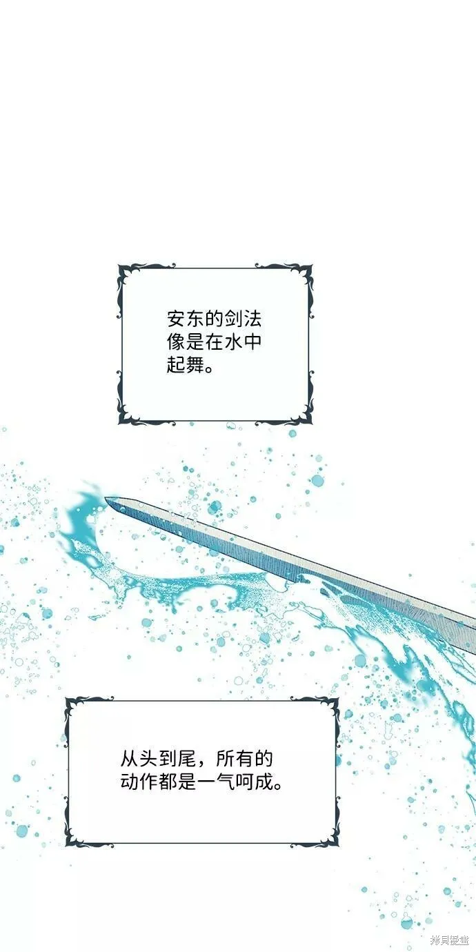 58 第45页