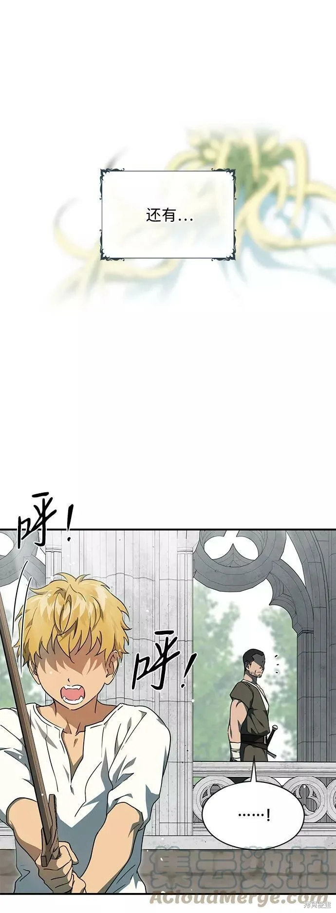 58 第47页
