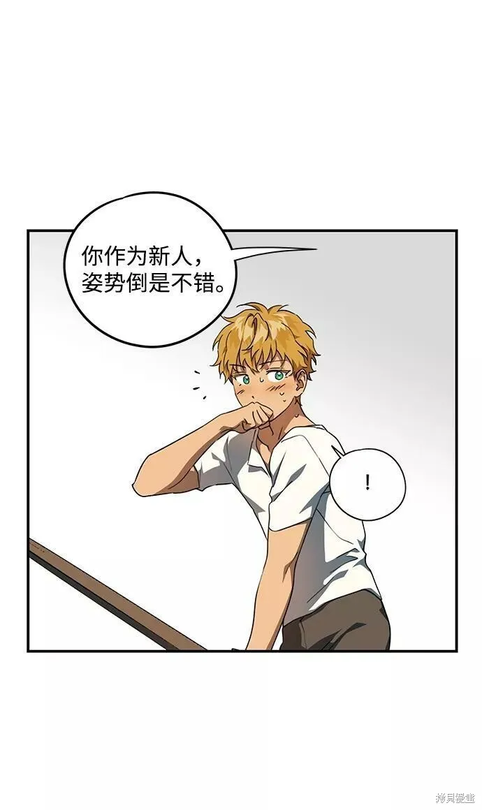 58 第48页