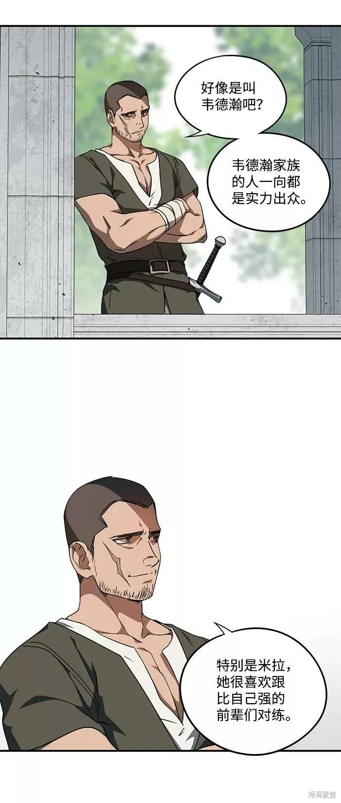 58 第49页
