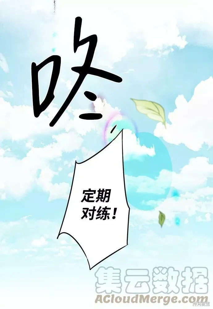 58 第53页
