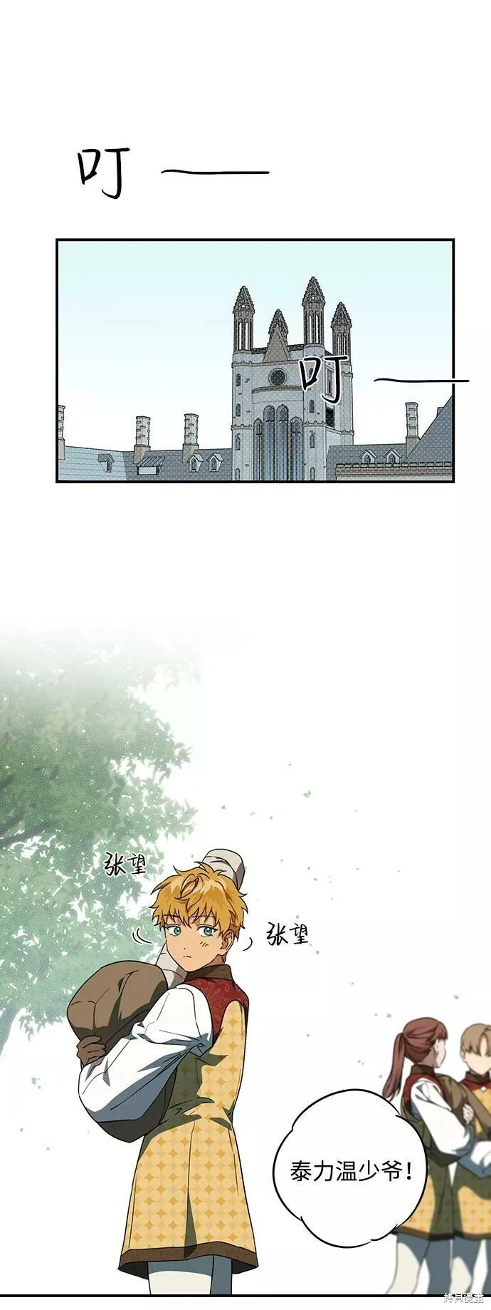57 第4页