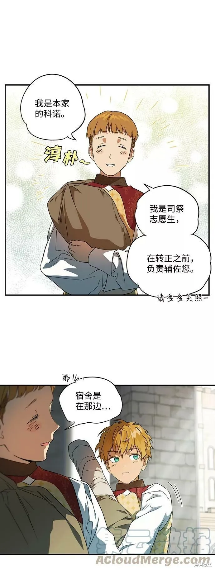 57 第6页