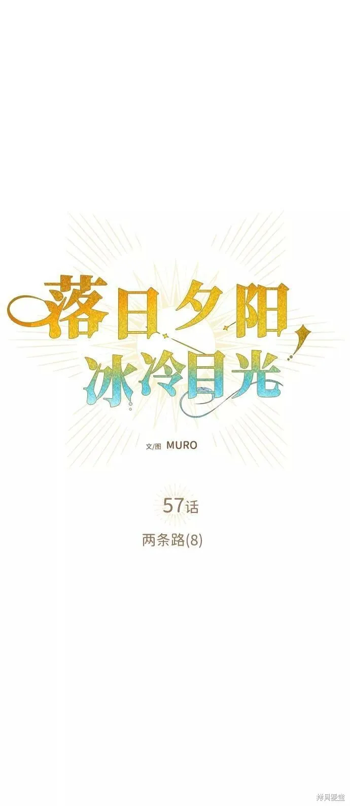 57 第8页